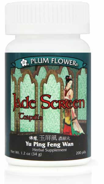 PLUM FLOWER CHINESE TEA Yu Ping Feng San/Jade Wind Scr, 200 CT