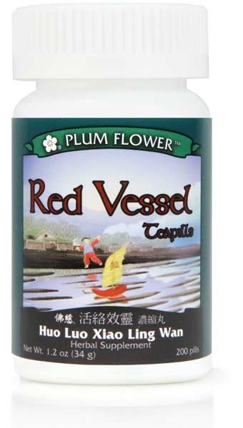 Red Vessel Teapills (Huo Luo Xiao Ling Wan) 3361-MayWay