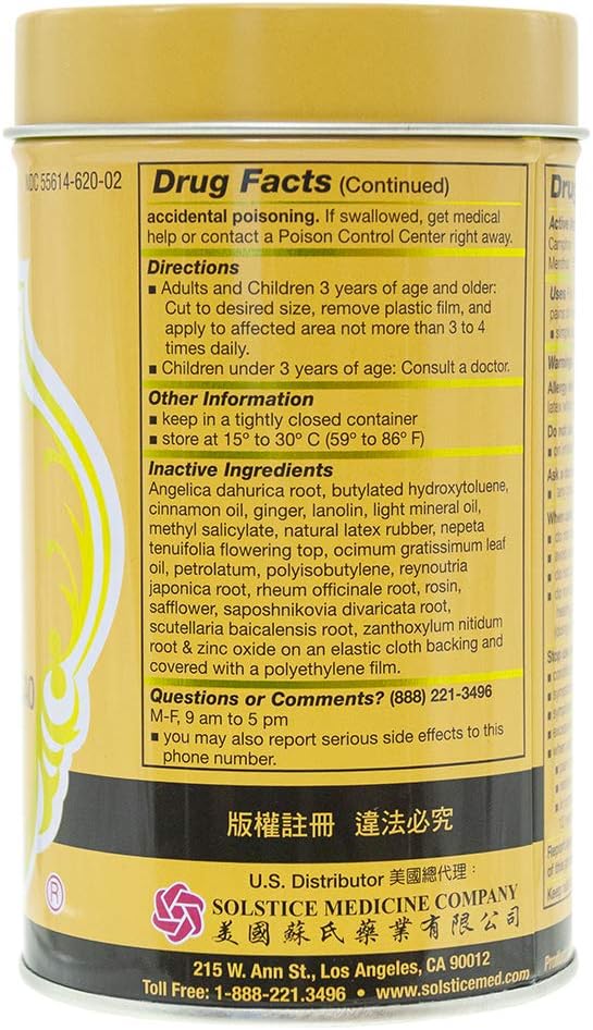 701 Dieda Zhentong Yaogao Medicated Plaster (Genuine Solstice Product) (1 Can)