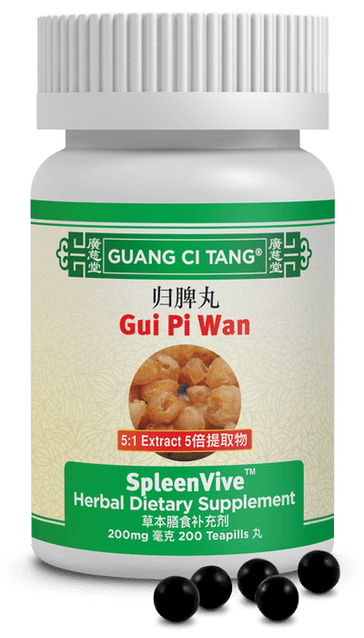 Guang Ci Tang Gui Pi Wan SpleenVive 200 Pills