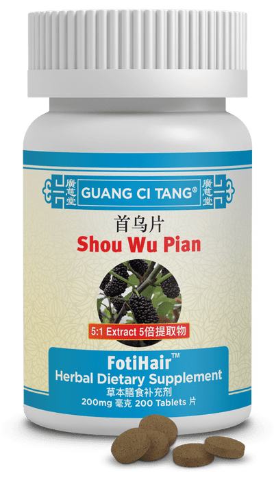 Guang Ci Tang Shou Wu Pian FotiHair 200 Tablets