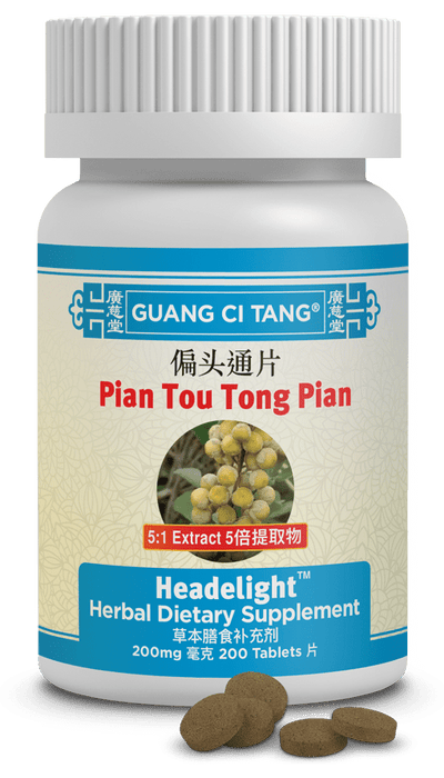 Guang Ci Tang Pian Tou Tong Pian Headelight 200 Tablets