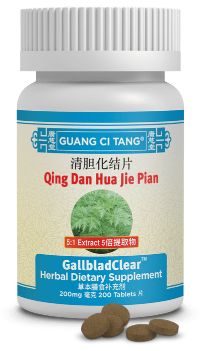 Guang Ci Tang Qing Dan Hua Jie Pian GallbladClear 200 Tablets