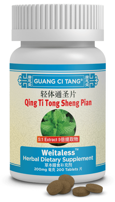 Guang Ci Tang Qing Ti Tong Sheng Pian Weitaless 200 Tablets