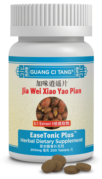 Guang Ci Tang Jia Wei Xiao Yao Pian EaseTonic Plus 200 Tablets