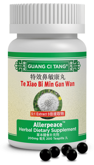 Guang Ci Tang Te Xiao Bi Min Gan Wan Allerpeace 200 Pills