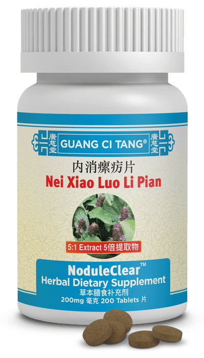 Guang Ci Tang Nei Xiao Luo Li Pian NoduleClear 200 Tablets