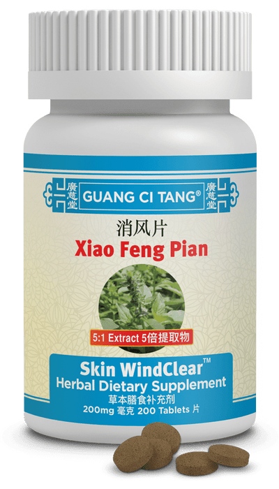 Guang Ci Tang Xiao Feng Pian Skin WindClear 200 Tablets