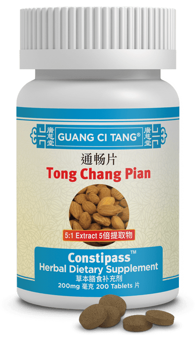 Guang Ci Tang Tong Chang Pian Constipass 200 Tablets
