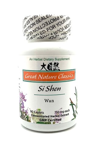 Si Shen Wan - Psoralea & Nutmeg Formula, 100gm,(E-Fong)