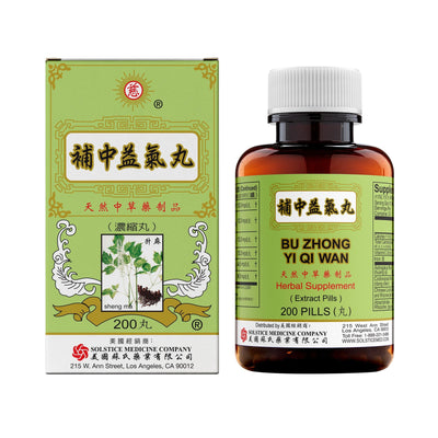 Bu Zhong Yi Qi Wan - 200 pills,(Solstice)