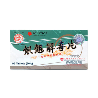 Solstice Medicine Company Yinchiao Chieh Tu Pien Cold 96 Tablets, 0.02 Pound