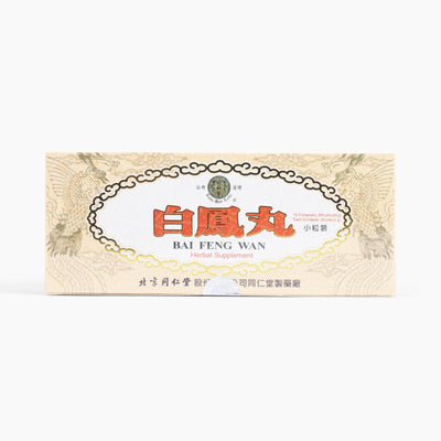 Bai Feng Wan Herbal Supplement (Supports Healthy Circulatory System, Female Reproductive, Energy Levels) (10 containers) (1 Box)