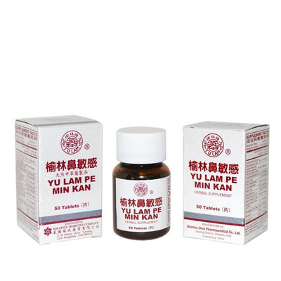 Yu Lam Pe Min Kan Wan Herbal Supplement (Supports Nasal & Sinus Relief) (50 Tablets) (1 Bottle) (Solstice)