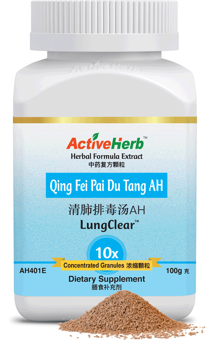 Active Herb - Qing Fei Pai Du Tang AH (LungClear)