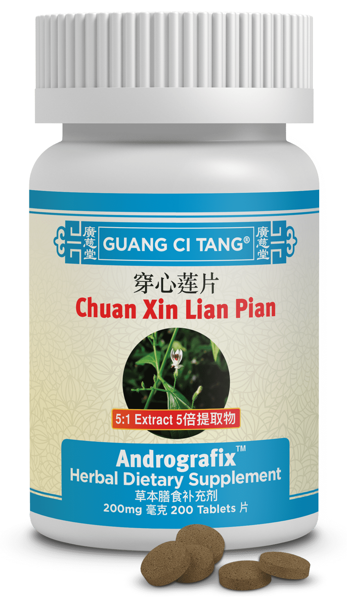 Guang Ci Tang - Andrografix Formerly InflamClear Chuan Xin Lian Wan - 200 Pills