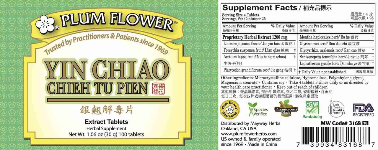 Plum Flower Chinese Tea Yin Chiao Chieh Tu Pian Tb, 96 CT bottle