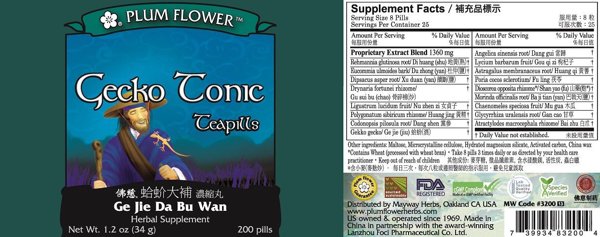 Gecko Tonic Teapills (Ge Jie Da Bu Wan), 200 ct, Plum Flower bottle