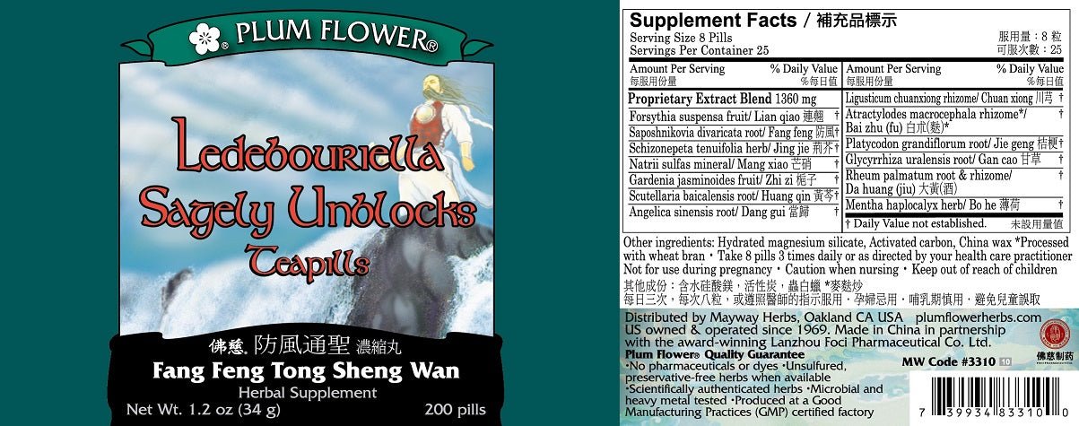 Fang Feng Tong Sheng (Ledebouriella Sagely Unblocks Teapills), 200 ct, Plum Flower bottle