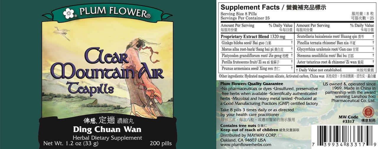 Clear Mountain Air Teapills (Ding Chuan Wan), 200 ct, Plum Flower bottle