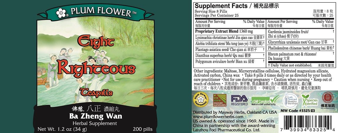Eight Righteous Teapills (Ba Zheng San Wan), 200 ct, Plum Flower by Plum Flower bottle