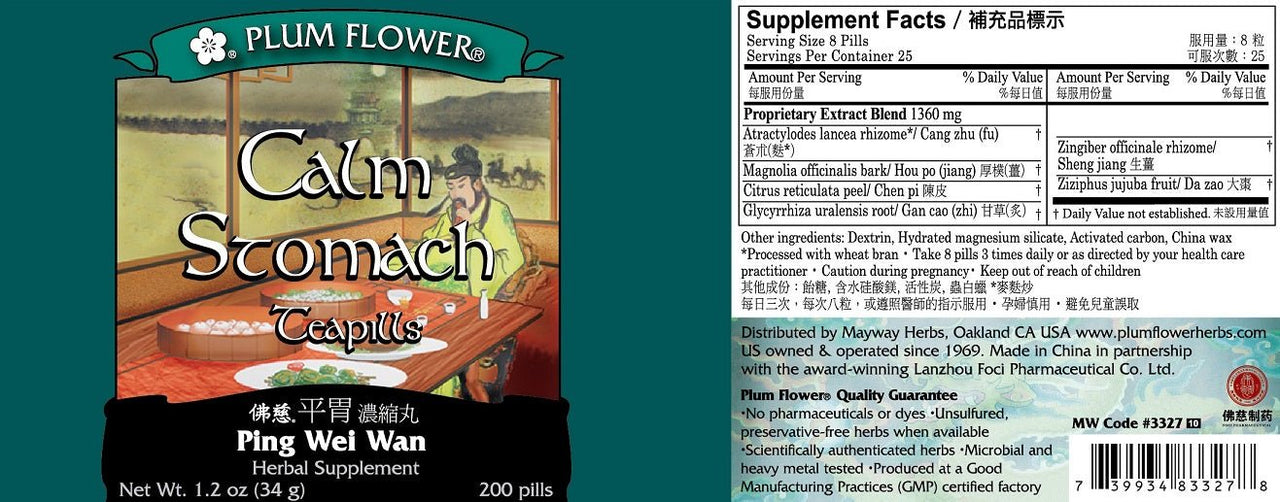 Calm Stomach Teapills (Ping Wei San Wan), 200 ct, Plum Flower bottle
