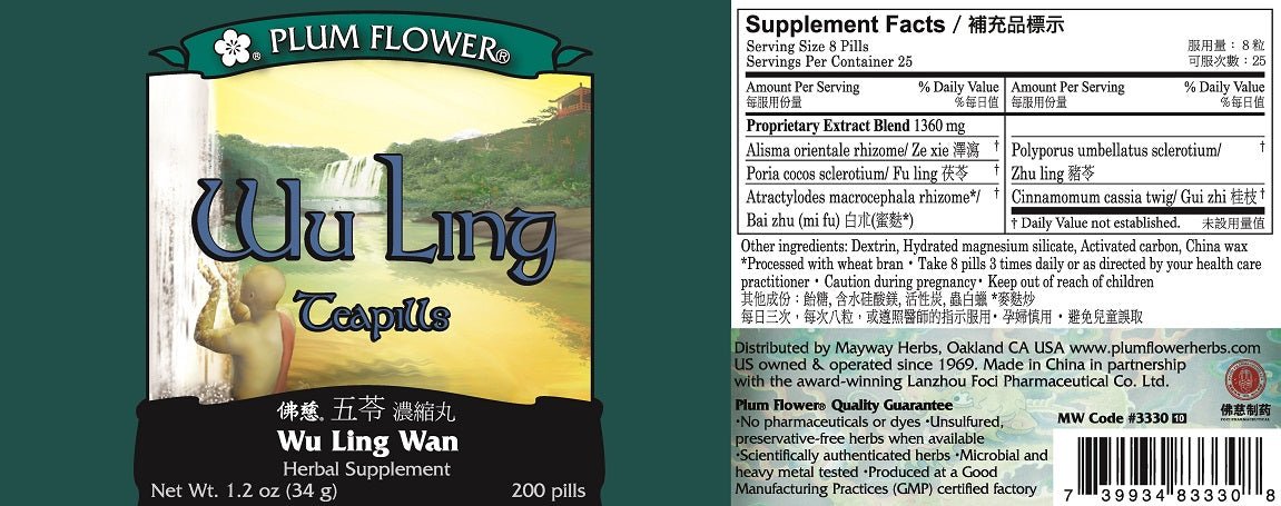 Wu Ling San Teapills (Wu Ling San Wan), 200 ct, Plum Flower bottle