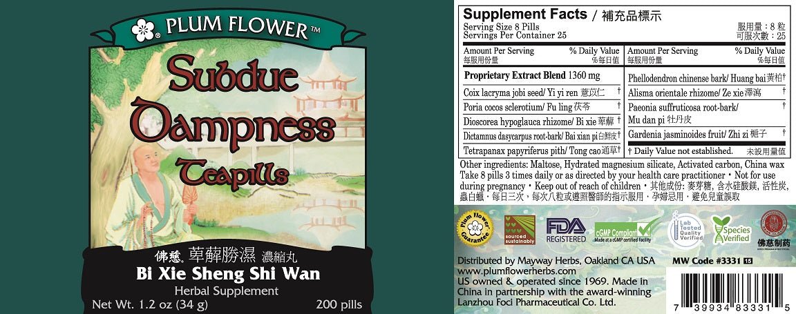 Subdue The Dampness Teapills (Bi Xie Sheng Shi Wan) 3331-MayWay by Mayway bottle
