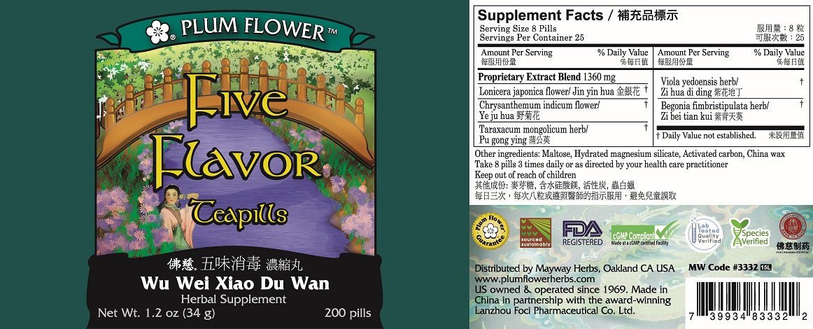 Five Flavor Teapills (Wu Wei Xiao Du Wan)3332-mayway bottle
