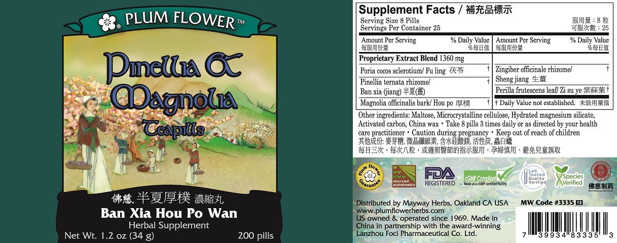 Pinellia & Magnolia Teapills (Ban Xia Hou Po Wan), 200 ct, Plum Flower bottle