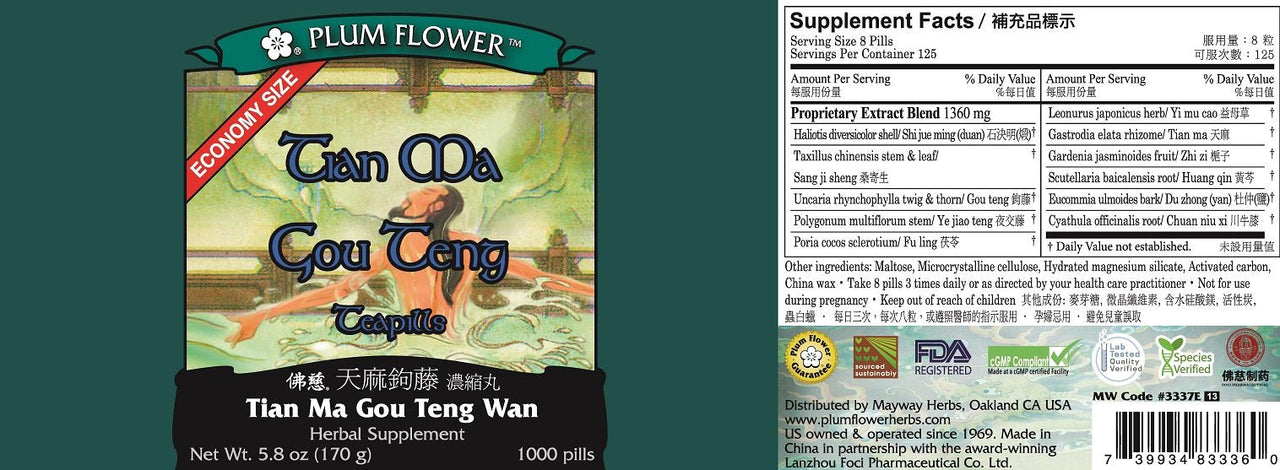 Tian Ma Gou Teng Teapills ECONOMY SIZE, 1000 Counts, Plum Flower bottle