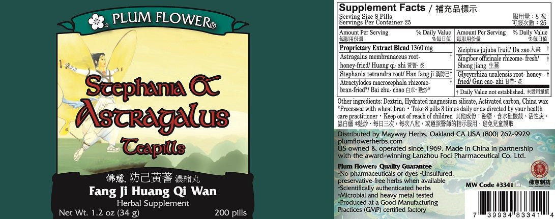 Stephania & Astragalus Teapills (Fang Ji Huang Qi Wan), 200 ct, Plum Flower bottle