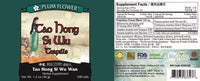 Tao Hong Si Wu Tang Teapills (Tao Hong Si Wu Tang Wan), 200 ct, Plum Flower bottle