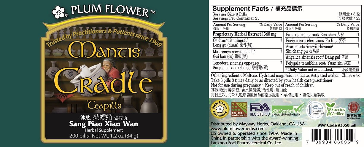 Mantis Cradle Teapills (Sang Piao Xiao Wan), 200 ct, Plum Flower bottle