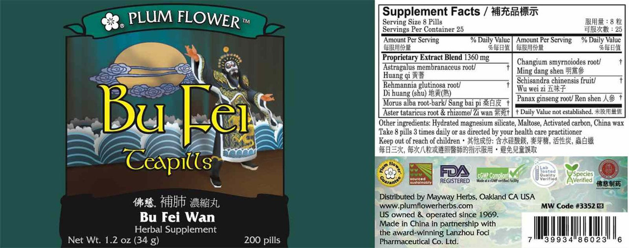 Plum Flower Bu Fei Teapills 200 Teapills bottle