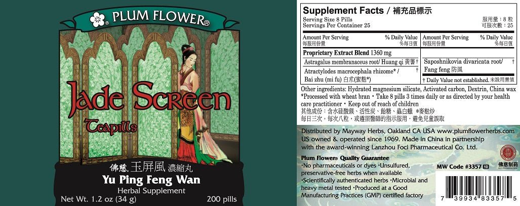 PLUM FLOWER CHINESE TEA Yu Ping Feng San/Jade Wind Scr, 200 CT bottle