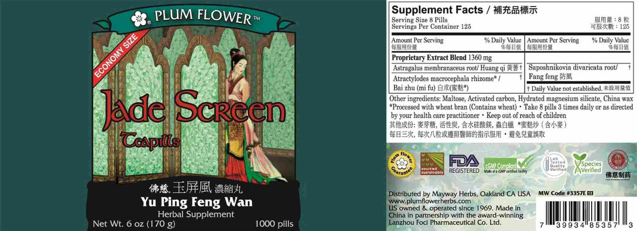 Jade Screen Teapills Economy Size - Yu Ping Feng Wan - 1000 Pills bottle