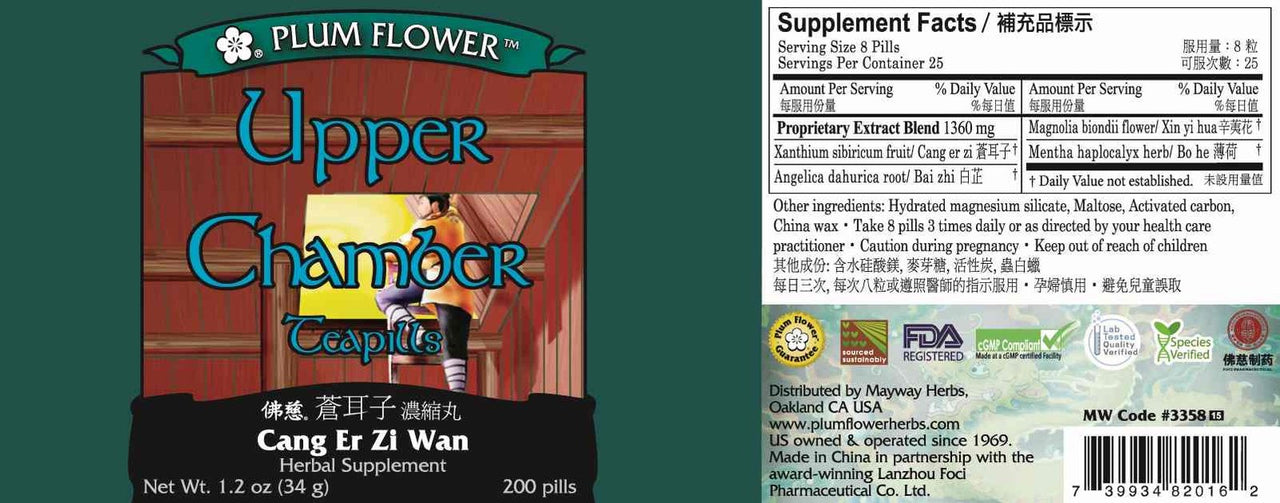 Upper Chamber Teapills (Cang Er Zi Wan), 200 ct, Plum Flower bottle
