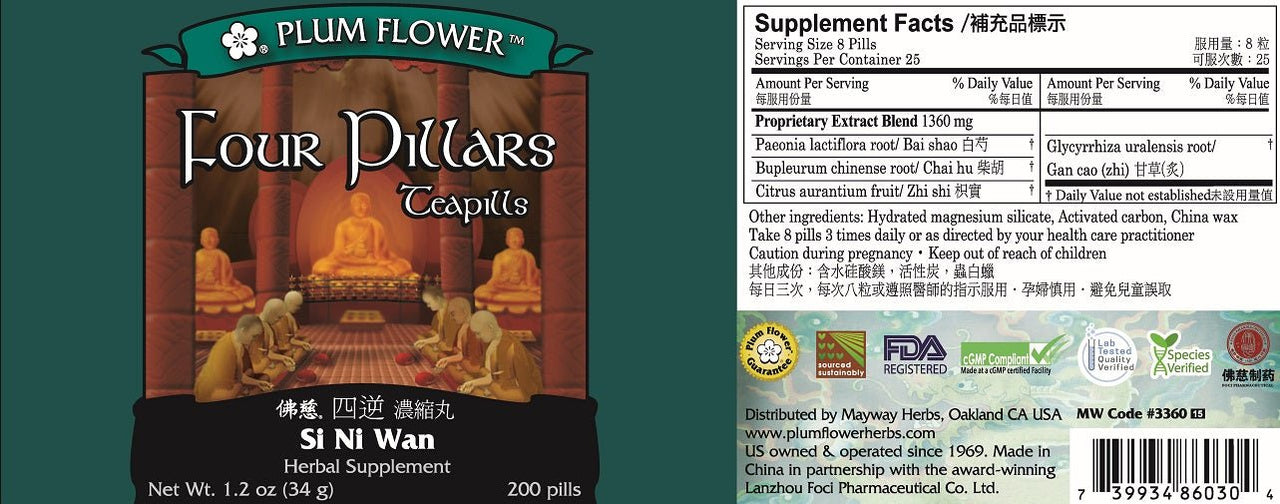 Four Pillars Teapills (Si Ni San Wan), 200 ct, Plum Flower bottle