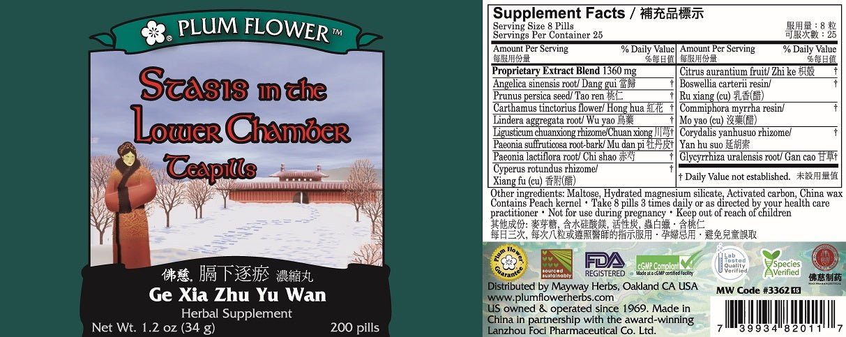 Stasis In The Lower Chamber Teapills (Ge Xia Zhu Yu Wan), 200 ct, Plum Flower bottle
