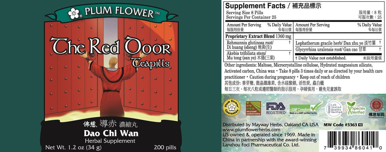 The Red Door Teapills Dao Chi Wan Plum Flower® 200 Pill/bt,???,Standard Dosage 8 Pills, 3 X Per Day bottle