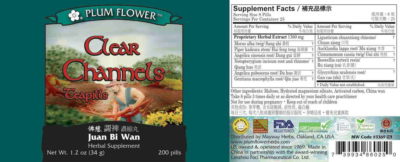 Clear Channels Teapills (Juan Bi Wan), 200 ct, Plum Flower bottle