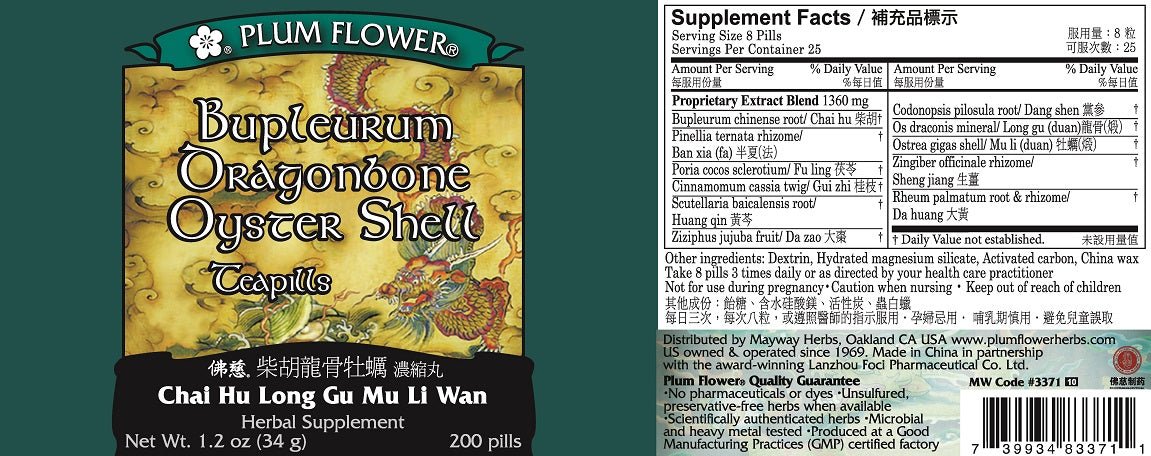Bupleurum Dragonbone Oystershell Pills/Chai Hu Long Gu Mu Li Wan, 200 ct, Plum Flower by Plum Flower bottle