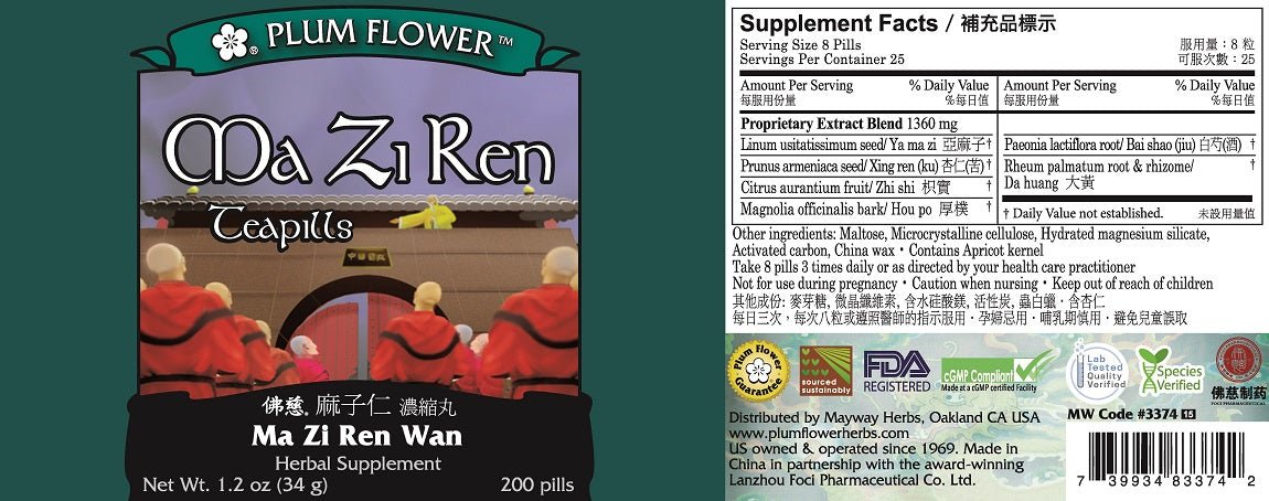 Ma Zi Ren Teapills (Ma Zi Ren Wan), 200 ct, Plum Flower bottle