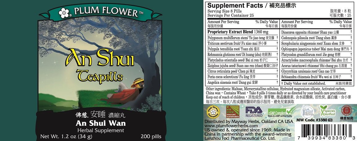 An Shui Wan, 200 ct, Plum Flower bottle