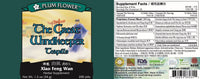 Great Windkeeper Teapills (Xiao Feng Wan) 3382, 200 Teapills bottle