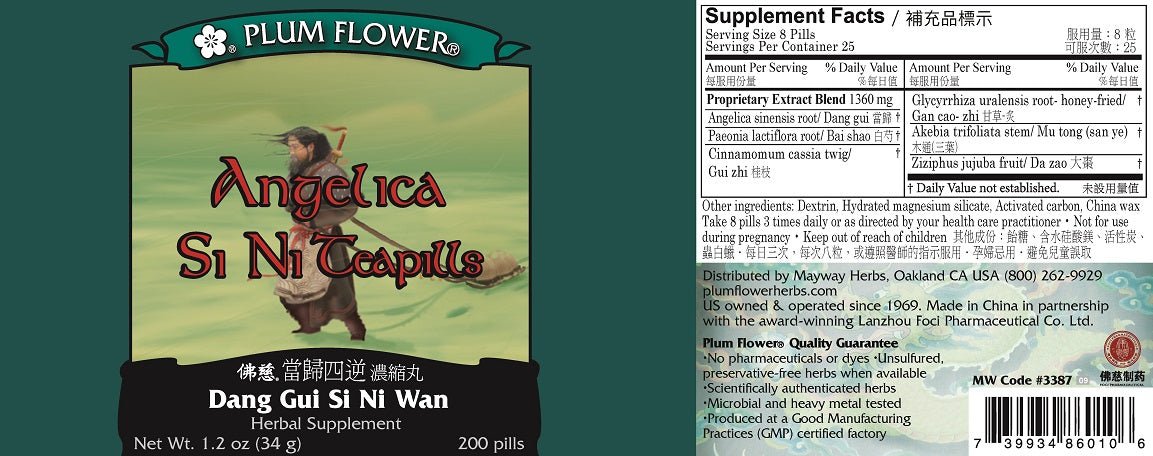 Dang Gui Si Ni Teapills Dang Gui Si Ni Tang Wan 200 pills 3387-MayWay bottle