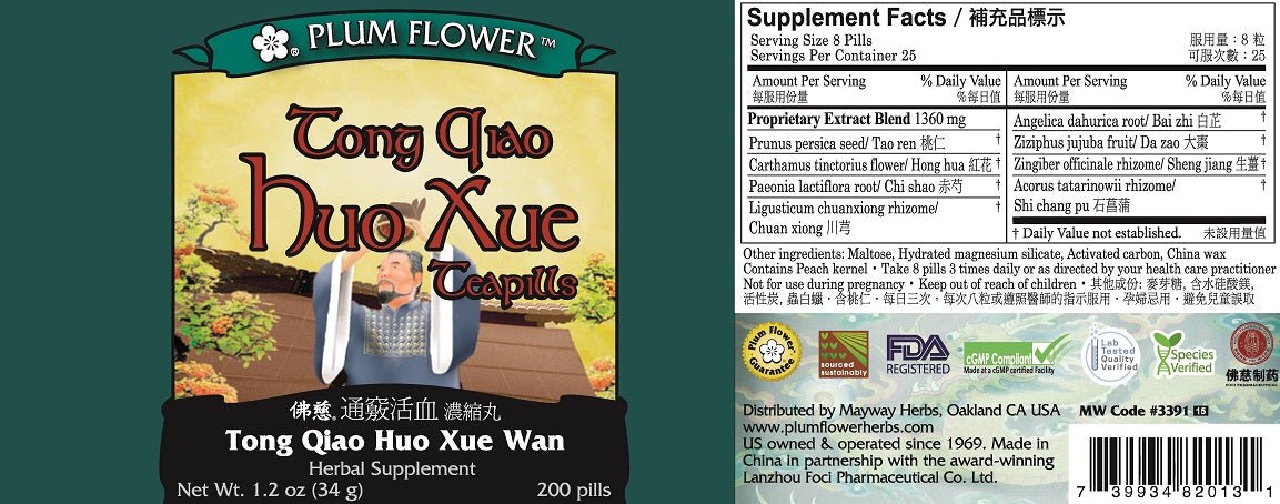 Tong Qiao Huo Xue Teapills bottle