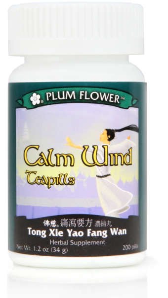 Calm Wind Teapills (Tong Xie Yao Fang Wan), 200 ct, Plum Flower by Plum Flower