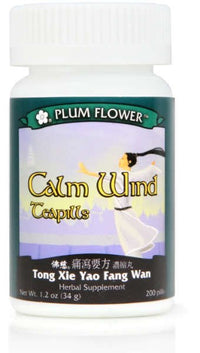 Calm Wind Teapills (Tong Xie Yao Fang Wan), 200 ct, Plum Flower by Plum Flower